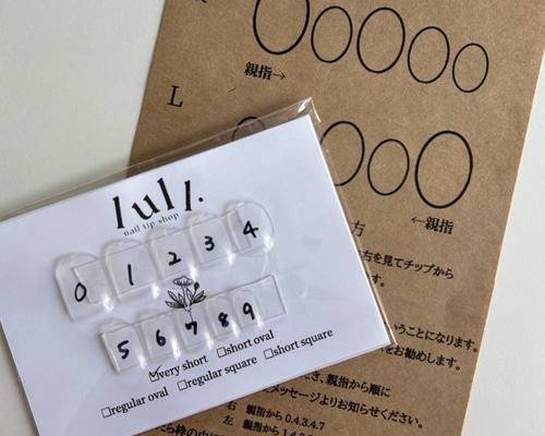 ♡測定用ネイルチップ♡ bfd350e89577f5b306ca6f44b17587