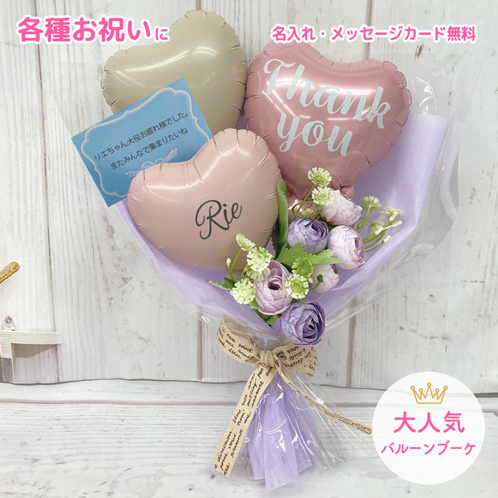 【kkk様】12/11兵庫着 バルーン 卓上 誕生日 生誕祭 成人式 卒業式 kkk様】12/11兵庫着 バルーン 卓上 誕生日 生誕祭 成人式 卒業式