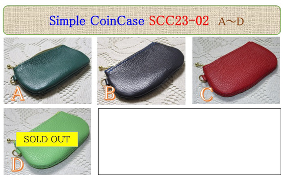 ◆シンプル・コインケース/ミニポーチ　＜緑＞「本革 Simple Coin Case」シリーズ　SCC23-02-A 5枚目の画像