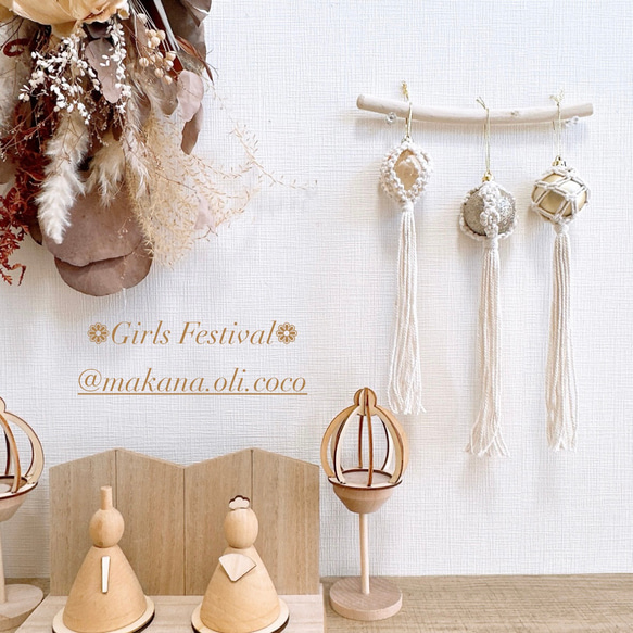 マクラメ ぼんぼり 雛祭り ひな祭り 雛人形 タペストリー・壁掛け