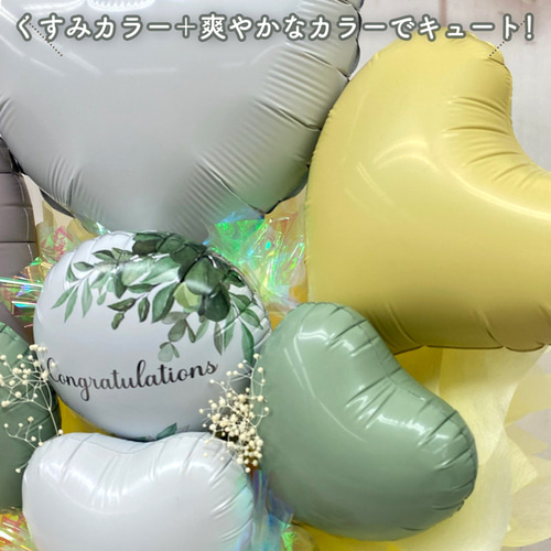 しろまる　バルーンアレンジ バルーンギフト しろまる　バルーンアレンジ バルーンギフト