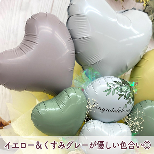 バルーン 開店祝い バルーンアレンジ 周年祝い バルーンギフト
