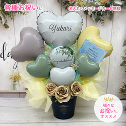 ことは　3月14日までの到着　バルーンアレンジ バルーンギフト 9f219c2de64da254c9755b8a175fc6
