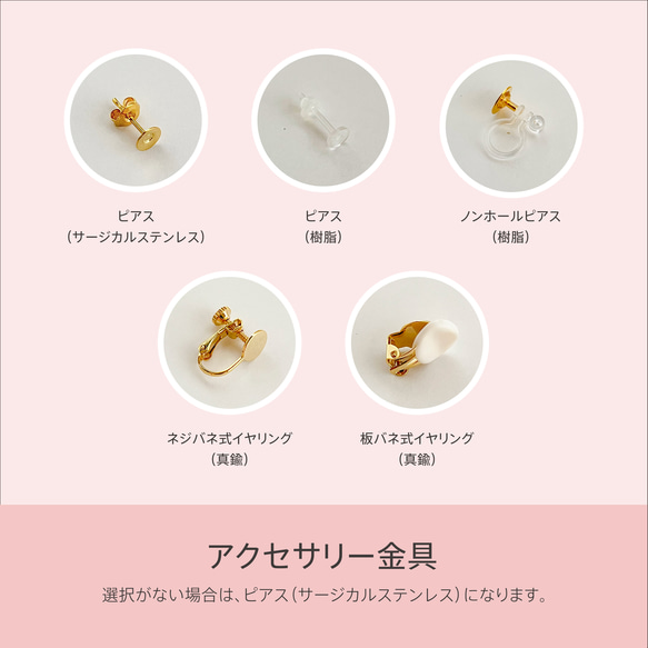 紙の落雁イヤリング（ピアス）　いちごミルク　お花見　ピンク　小ぶり　軽い　入学式　着物　 桜ハンドメイド2024 10枚目の画像