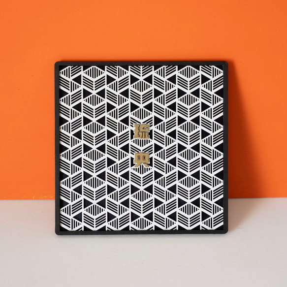 命名書 おしゃれで個性的 レーザーカットされた幾何学模様と立体的な  