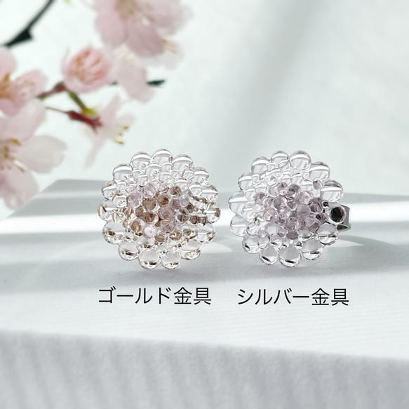 桜ガラスリング　フリーサイズ　桜ハンドメイド2024 4枚目の画像