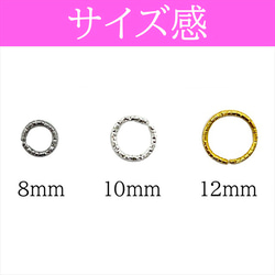 【20枚】設計戒指★10mm/金色★扭紋金屬戒指 設計戒指 第3張的照片