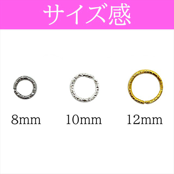 【20個】デザイン丸カン★12ｍｍ/ゴールド★ツイスト メタルリング デザインリング 3枚目の画像