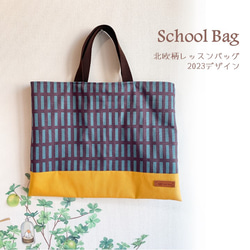 通園バッグ/園児ショルダーバッグ その他入園グッズ Chiseng