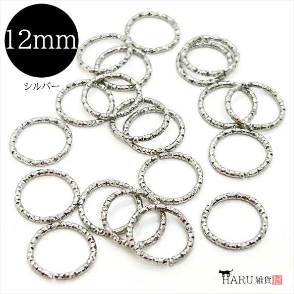 【20枚】設計戒指★12mm/銀色★扭紋金屬戒指 設計戒指 第1張的照片