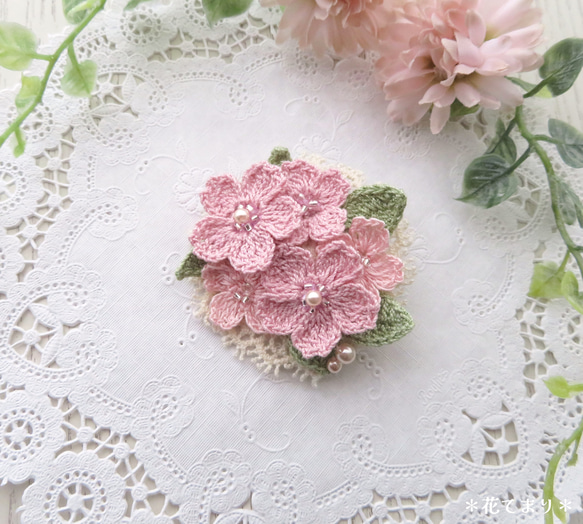 レース編み 桜のブローチ ～河津桜～ ブローチ 花てまり 通販｜Creema 