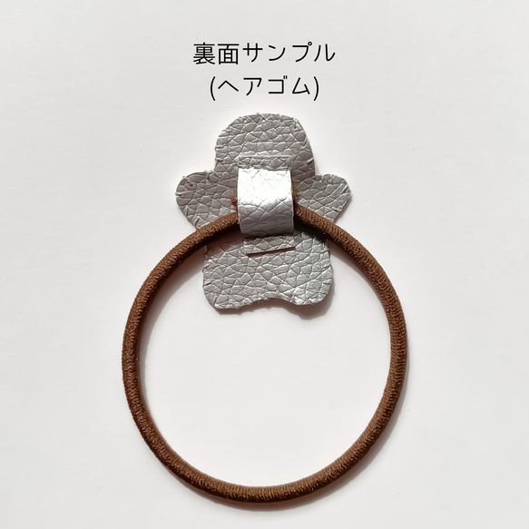 ハートデコレーション jewelry brown【ブローチ/ヘアゴム/ボールチェーン】 6枚目の画像
