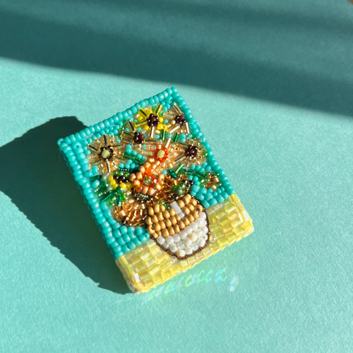 ❇︎絵画シリーズ❇︎ゴッホ「ひまわり」のビーズ刺繍ブローチ