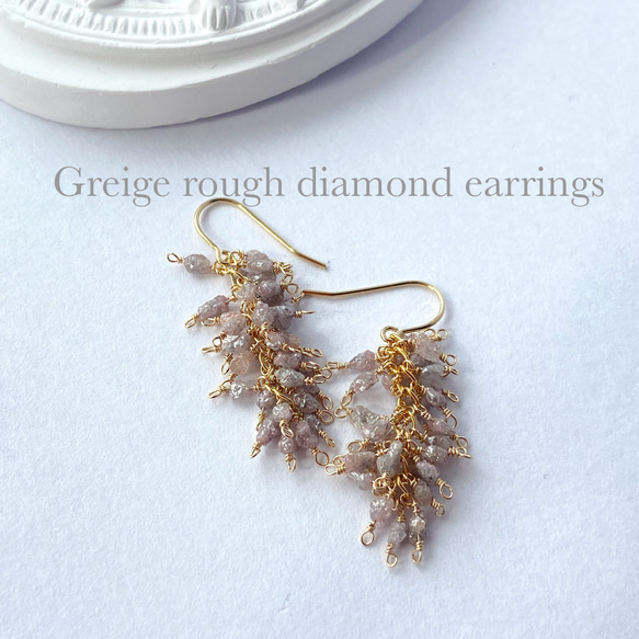 送料無料】一点物 ダイヤモンド原石 14kgfピアス no.134 ピアス  