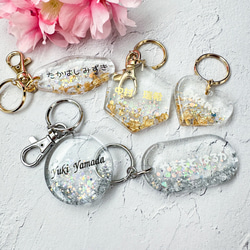 セミオーダー】クリア×ホログラデーション☆ネーム入りキーホルダー