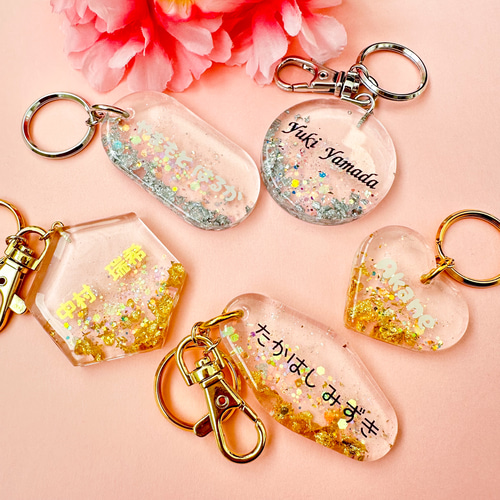 お値下げしましたレジン写真入り記念キーホルダー 名前入り】クリアゴールドレジンキーホルダー☆名入れ＆文字入れ