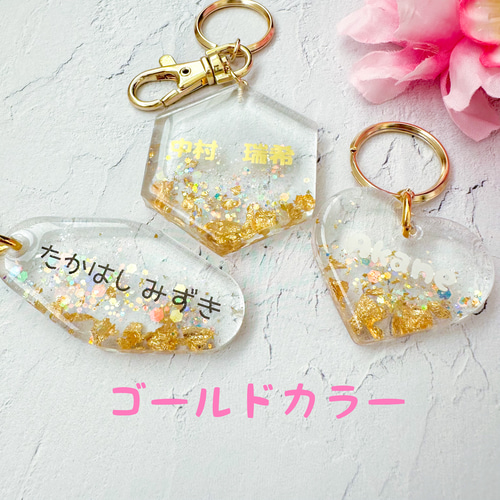 ダリエ様 入れ歯キーホルダー オーダーページ 歯キーホルダー