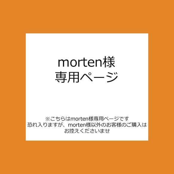 morten様専用ページ　 凛とした花 マスタードイエロー iPhoneXR 1枚目の画像