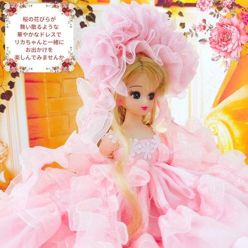 リカちゃん 桜ドレス ピンク ハンドメイド服 ドール服 人形服