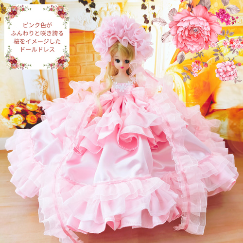 リカちゃん 桜ドレス ピンク ハンドメイド服 ドール服 人形服 ドール