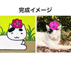 愛猫の写真がアートに！ SMサイズキャンバスの猫ポップアート 「うちの子」がアート作品に アクリル画 原画 キャンバス 6枚目の画像