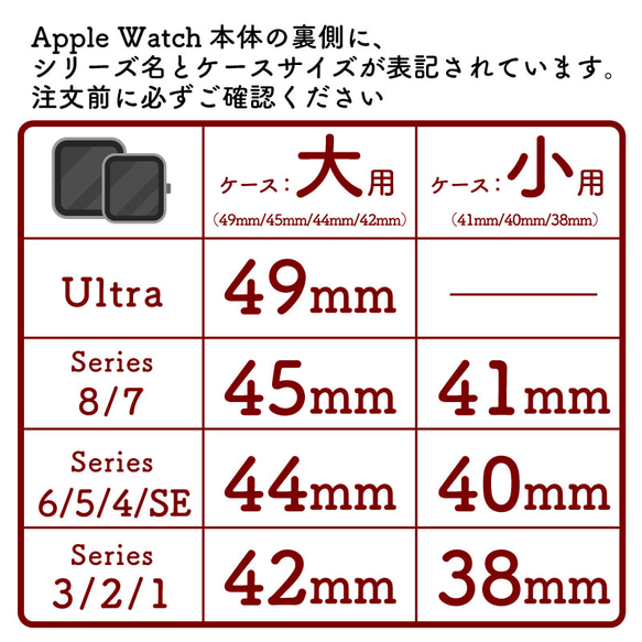 【送料無料】NO SIGN ーサイン レザーウォッチバンド AppleWatch用 (38mm 40mm 41mm) 18枚目の画像