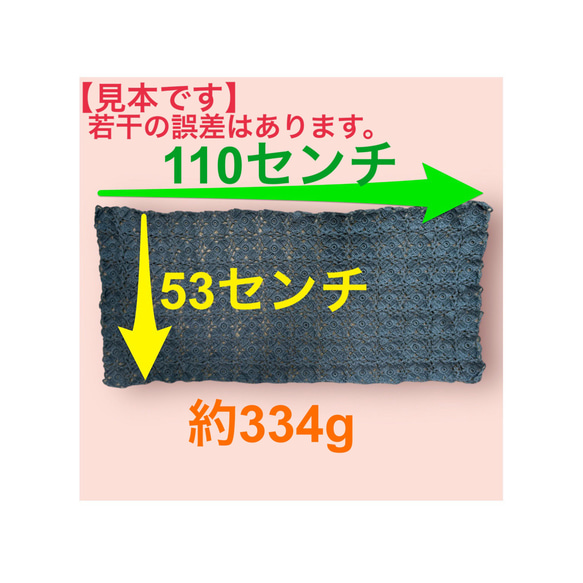 グリーン系お花模様の長方形ショール 7枚目の画像