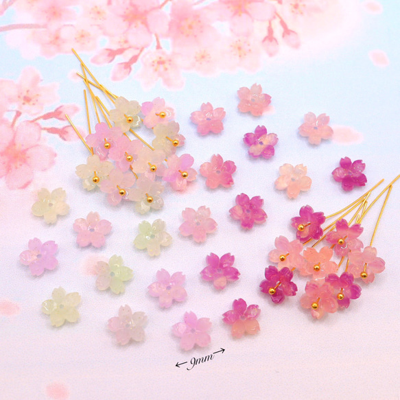 オリジナル変色パーツ★9mm桜のパーツ　アセテート　パープル×グリーン→ローズピンク×オレンジ 4枚目の画像