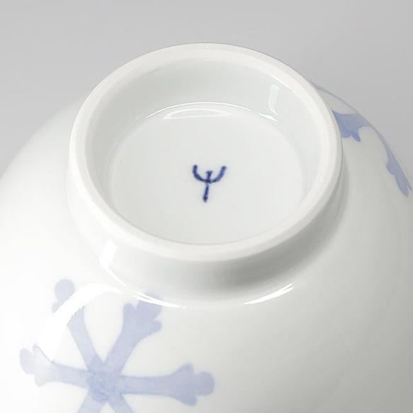 砥部焼 おしゃれ 「茶碗　大　(雪柄)」飯碗 和風 陶器 手作り 窯元 素器工房 suki-205 4枚目の画像