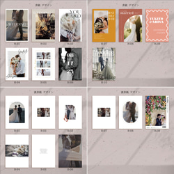 8Pプロフィールブック 選べるデザイン［PB10］結婚式 席次表 雑誌風 8枚目の画像