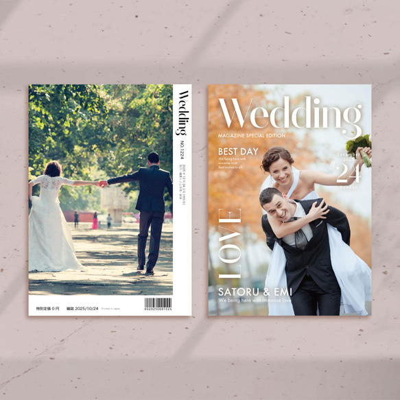 8Pプロフィールブック 選べるデザイン［PB10］結婚式 席次表 雑誌風 席次表 アラベール スノーホワイト デザイン