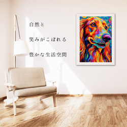 【Heavenly Life（天ノ国） - アフガンハウンド犬 No.1】アートポスター 犬の絵 犬の絵画 犬のイラスト 6枚目の画像