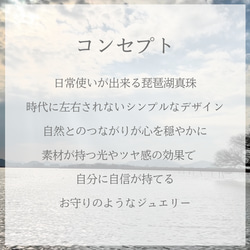 ピアス　パール　真珠　ゴールド　6月誕生石 14kgf  大人ピンク　送料無料　プレゼント　琵琶湖真珠　琵琶湖パール 10枚目の画像