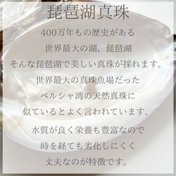 ピアス　パール　真珠　ゴールド　6月誕生石 14kgf  大人ピンク　送料無料　プレゼント　琵琶湖真珠　琵琶湖パール 11枚目の画像