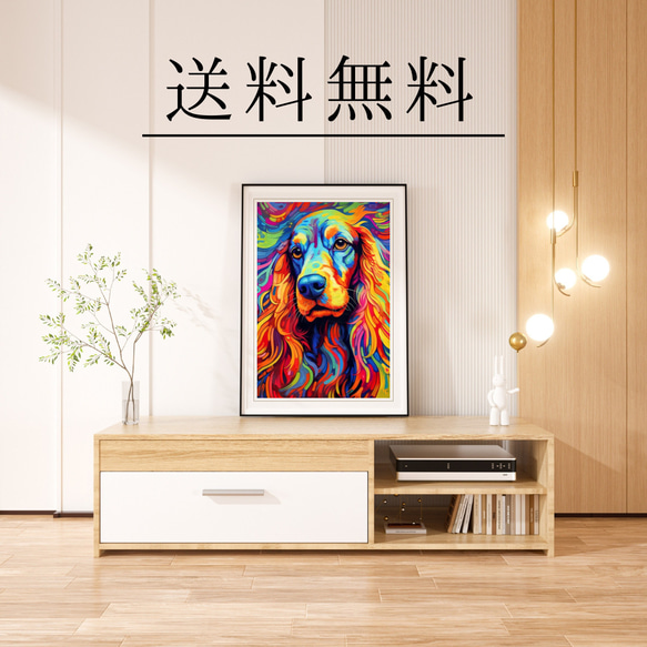 【Heavenly Life（天ノ国） - アフガンハウンド犬 No.2】アートポスター 犬の絵 犬の絵画 犬のイラスト 4枚目の画像