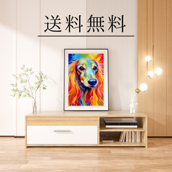 【Heavenly Life（天ノ国） - アフガンハウンド犬 No.5】アートポスター 犬の絵 犬の絵画 犬のイラスト 4枚目の画像