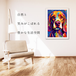 【Heavenly Life（天ノ国） - ビーグル犬 No.1】アートポスター 犬の絵 犬の絵画 犬のイラスト 6枚目の画像