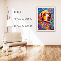 【Heavenly Life（天ノ国） - ビーグル犬 No.2】アートポスター 犬の絵 犬の絵画 犬のイラスト 6枚目の画像