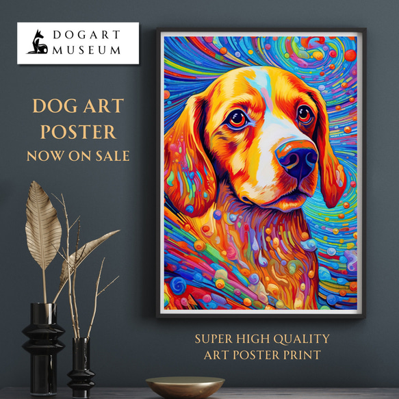 【Heavenly Life（天ノ国） - ビーグル犬 No.2】アートポスター 犬の絵 犬の絵画 犬のイラスト 1枚目の画像
