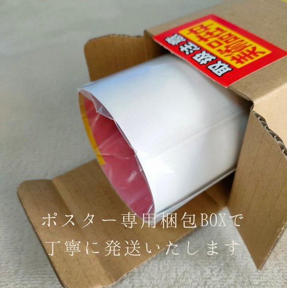 【Heavenly Life（天ノ国） - ビーグル犬 No.3】アートポスター 犬の絵 犬の絵画 犬のイラスト        Ω 人気・おすすめ｜使いやすい・旅行におすすめ 品質保証 全国発送 日本国内発送・最短翌日お届け