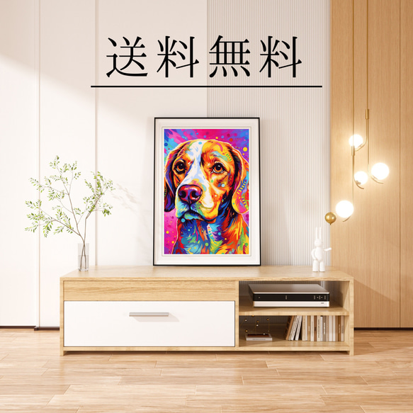 【Heavenly Life（天ノ国） - ビーグル犬 No.5】アートポスター 犬の絵 犬の絵画 犬のイラスト 4枚目の画像