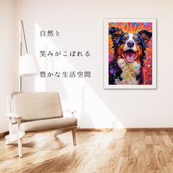 【Heavenly Life（天ノ国） - ボーダーコリー No.2】アートポスター 犬の絵 犬の絵画 犬のイラスト 6枚目の画像