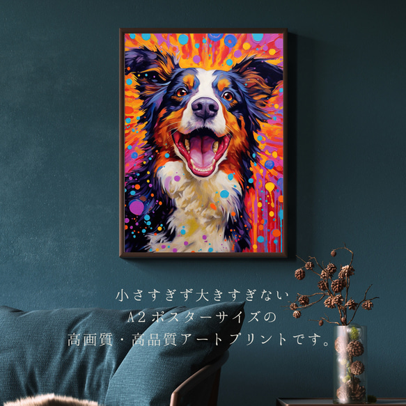 【Heavenly Life（天ノ国） - ボーダーコリー No.2】アートポスター 犬の絵 犬の絵画 犬のイラスト 2枚目の画像