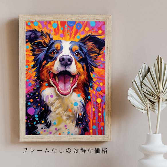 【Heavenly Life（天ノ国） - ボーダーコリー No.2】アートポスター 犬の絵 犬の絵画 犬のイラスト 5枚目の画像