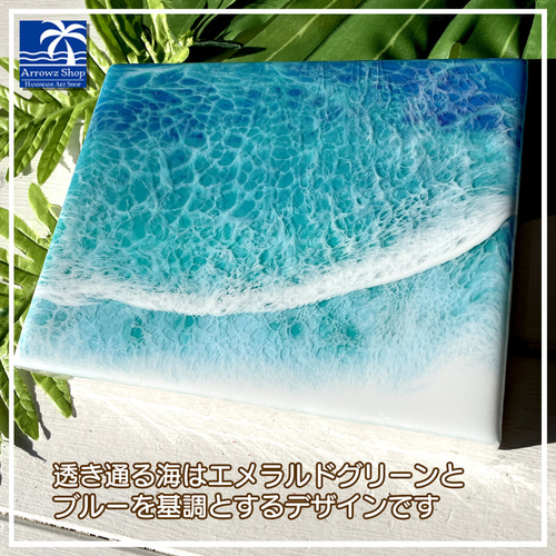 P-85】海Oceanアート(波No,1）インテリアパネル レジンアート 海 波