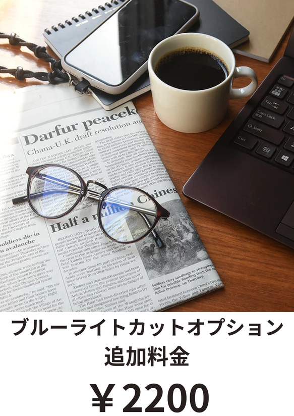 NIKON　遠近両用1.60薄型レンズ　LOHAS ７　キズ防止コート付 