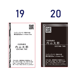 シンプルでかっこいいオーダーメイド名刺の作成を承ります モノクロ デザイン 名刺 100枚 オーダーメイド受注生産 会社 13枚目の画像
