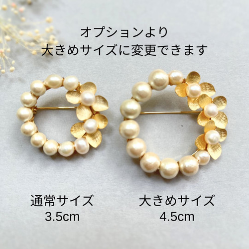 ❤️大きくて素晴らしいターコイズ・淡水パール・czブローチ❤️新品未使用 ❤️大きくて素晴らしいターコイズ・淡水パール・czブローチ❤️新品未