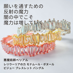 天然石 バングル・リストバンド の人気通販｜Creema(クリーマ