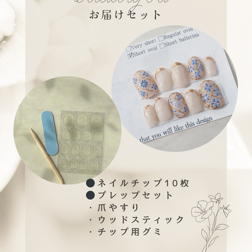 ネイルチップ ジュエリーチップ 手描きジュエリー ジュエリー